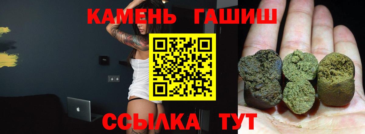 где найти наркотики  ГАШИШ ice o lator  Вход с VPN  Пенза  Гашиш Ice-O-Lator  ГАШИШ 