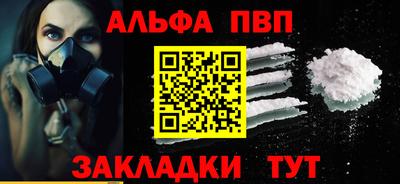 винт Первоуральск