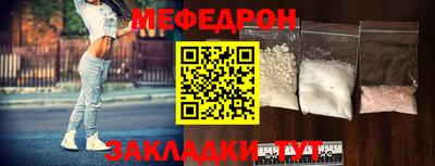 альфа пвп Пенза