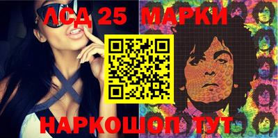 сатива Партизанск