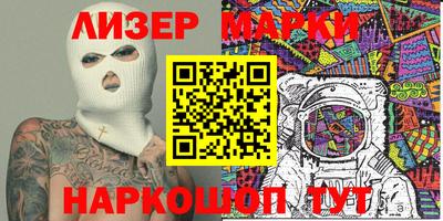 сатива Партизанск