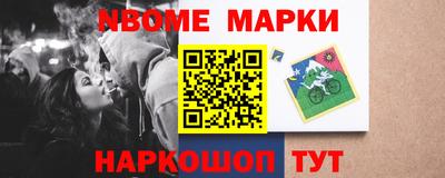 альфа пвп Пенза
