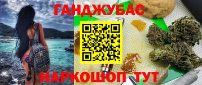 сатива Партизанск