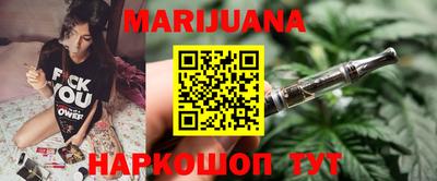 сатива Партизанск