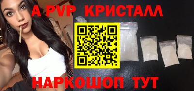 винт Первоуральск