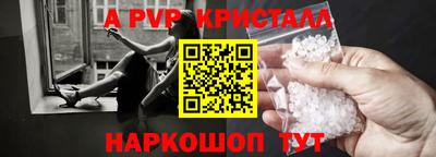 сатива Партизанск