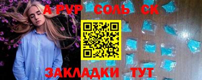 сатива Партизанск