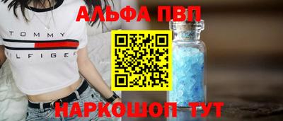 винт Первоуральск