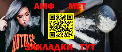 винт Первоуральск