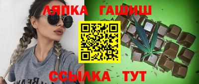 сатива Партизанск