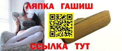сатива Партизанск