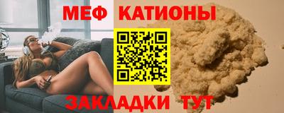 сатива Партизанск