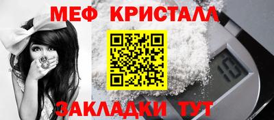 сатива Партизанск