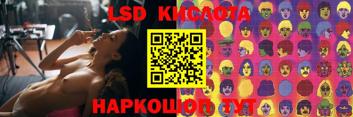 LSD-25 экстази кислота  LSD-25 экстази  Вход с VPN  Пенза  Лсд 25 экстази ecstasy 