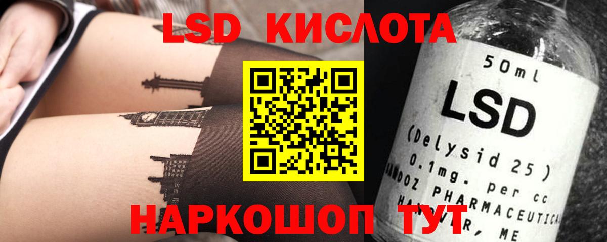 ЛСД экстази ecstasy Пенза
