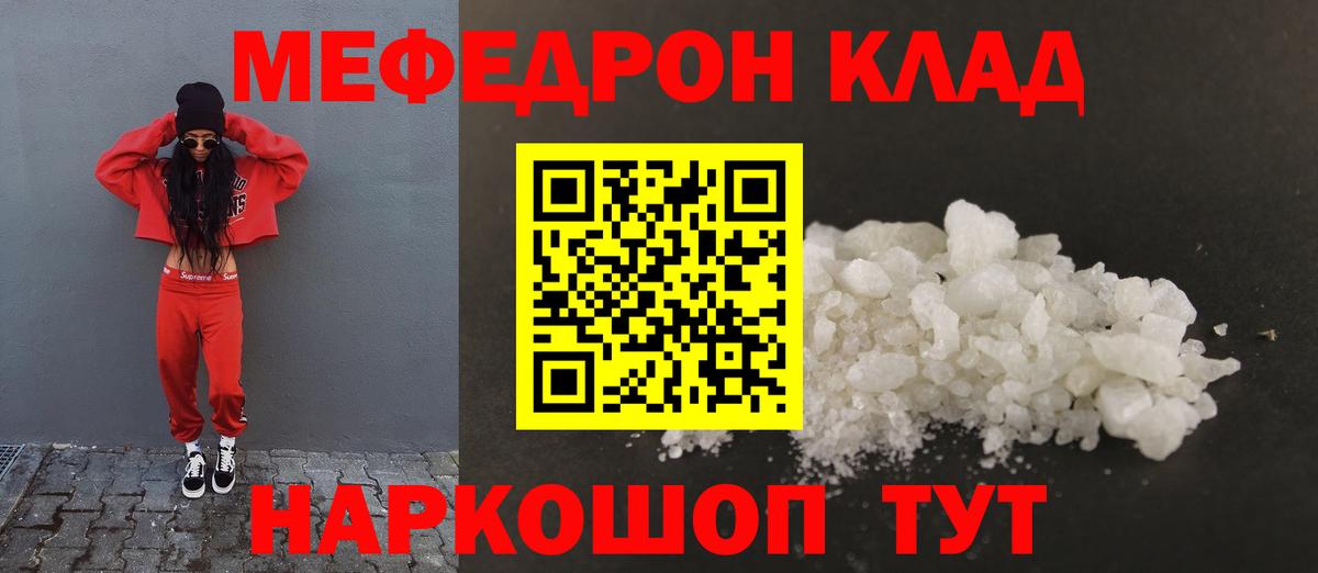 МЯУ-МЯУ мука  Вход с VPN  Пенза 