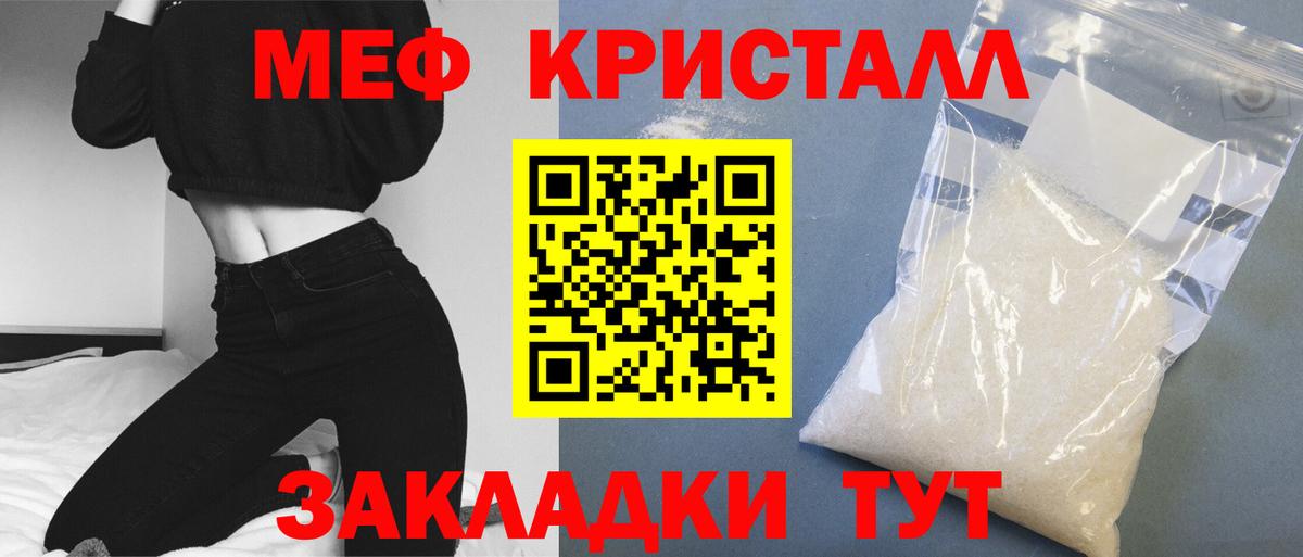 МЕФ  Пенза