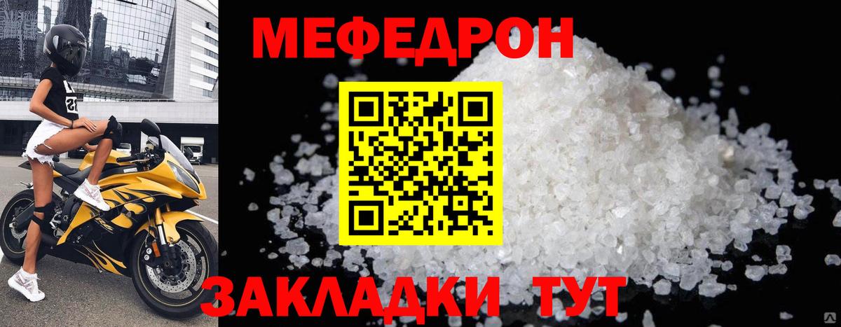 LSD-25 Пенза