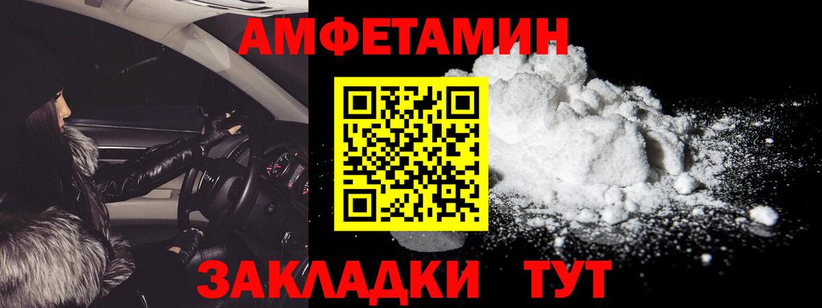 Пенза  Первитин кристалл  Вход с VPN 