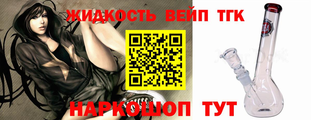 МАРИХУАНА  Вход с VPN  Пенза  КОКАИН  ГАШИШ  Мефедрон кристаллы 