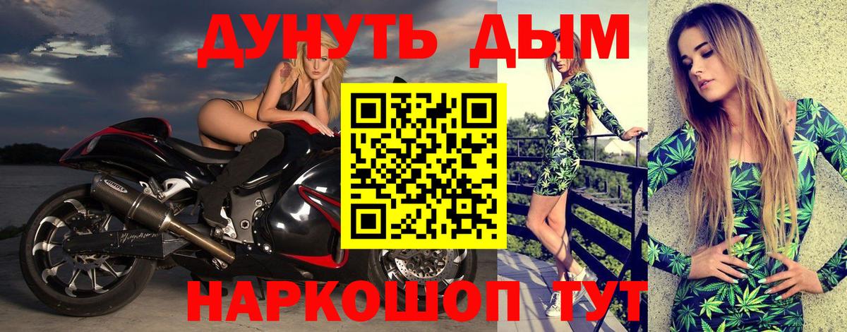 Канабис семена  Вход с VPN  МАРИХУАНА Amnesia  Бошки Шишки конопля  Пенза 